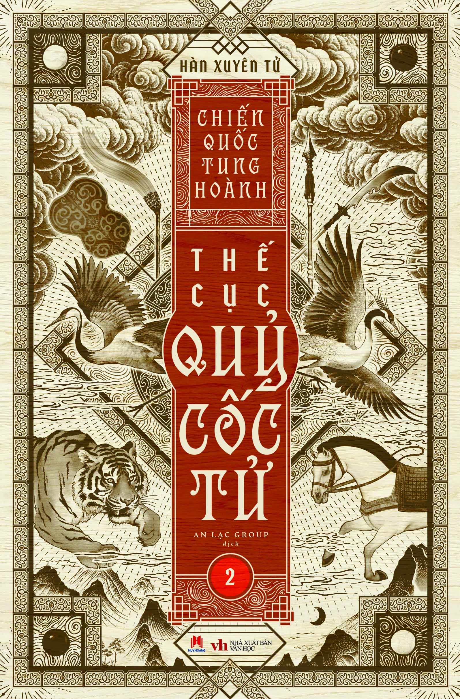 Boxset Chien Quoc Tung Hoanh - The Cuc Quy Coc Tu - Hop Go (Bo 13 Cuon) - Ảnh 4