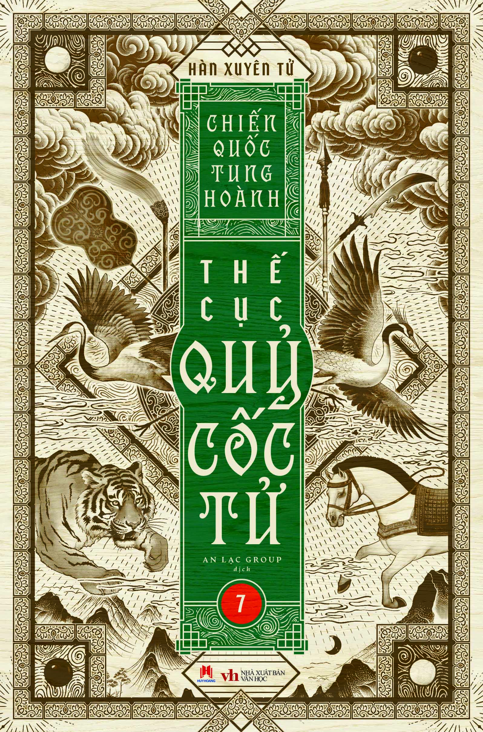Boxset Chien Quoc Tung Hoanh - The Cuc Quy Coc Tu - Hop Go (Bo 13 Cuon) - Ảnh 48