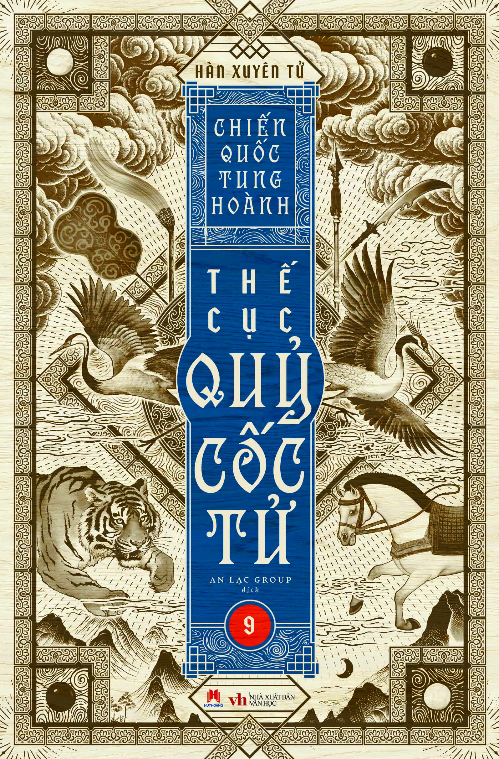 Boxset Chien Quoc Tung Hoanh - The Cuc Quy Coc Tu - Hop Go (Bo 13 Cuon) - Ảnh 52
