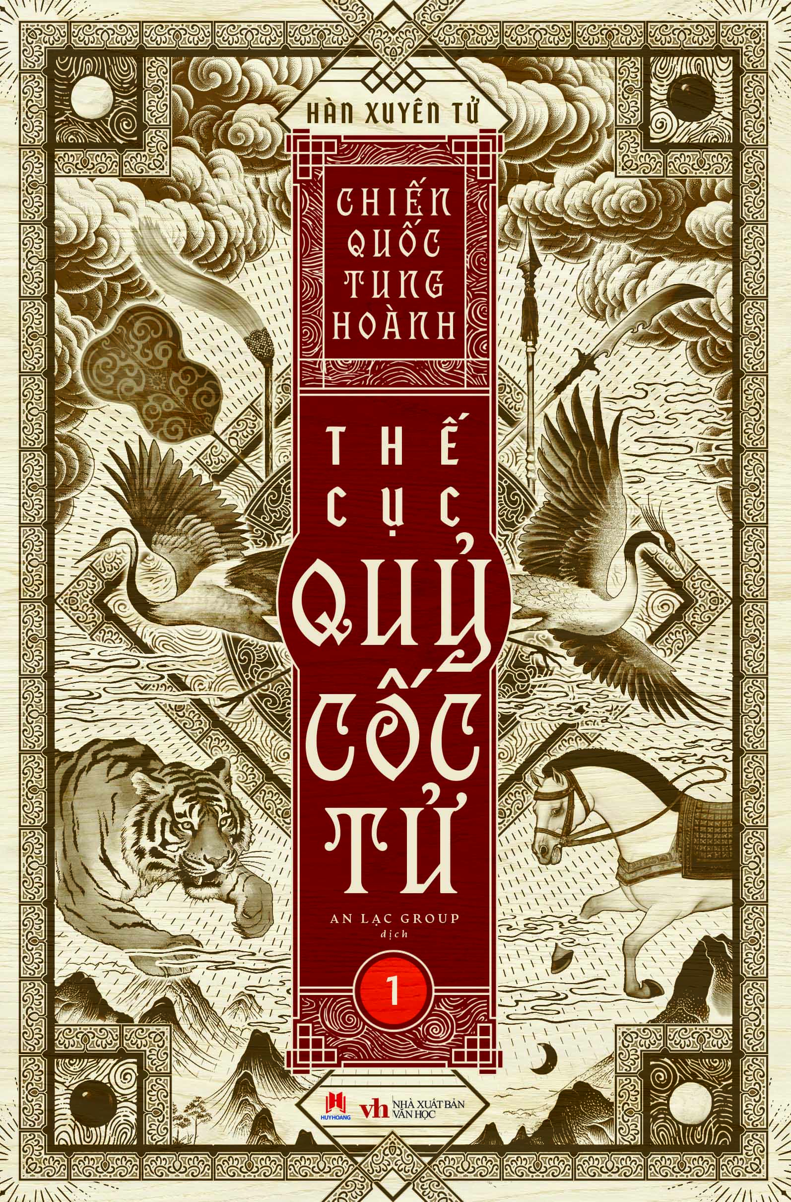 Boxset Chien Quoc Tung Hoanh - The Cuc Quy Coc Tu - Hop Go (Bo 13 Cuon) - Ảnh 57