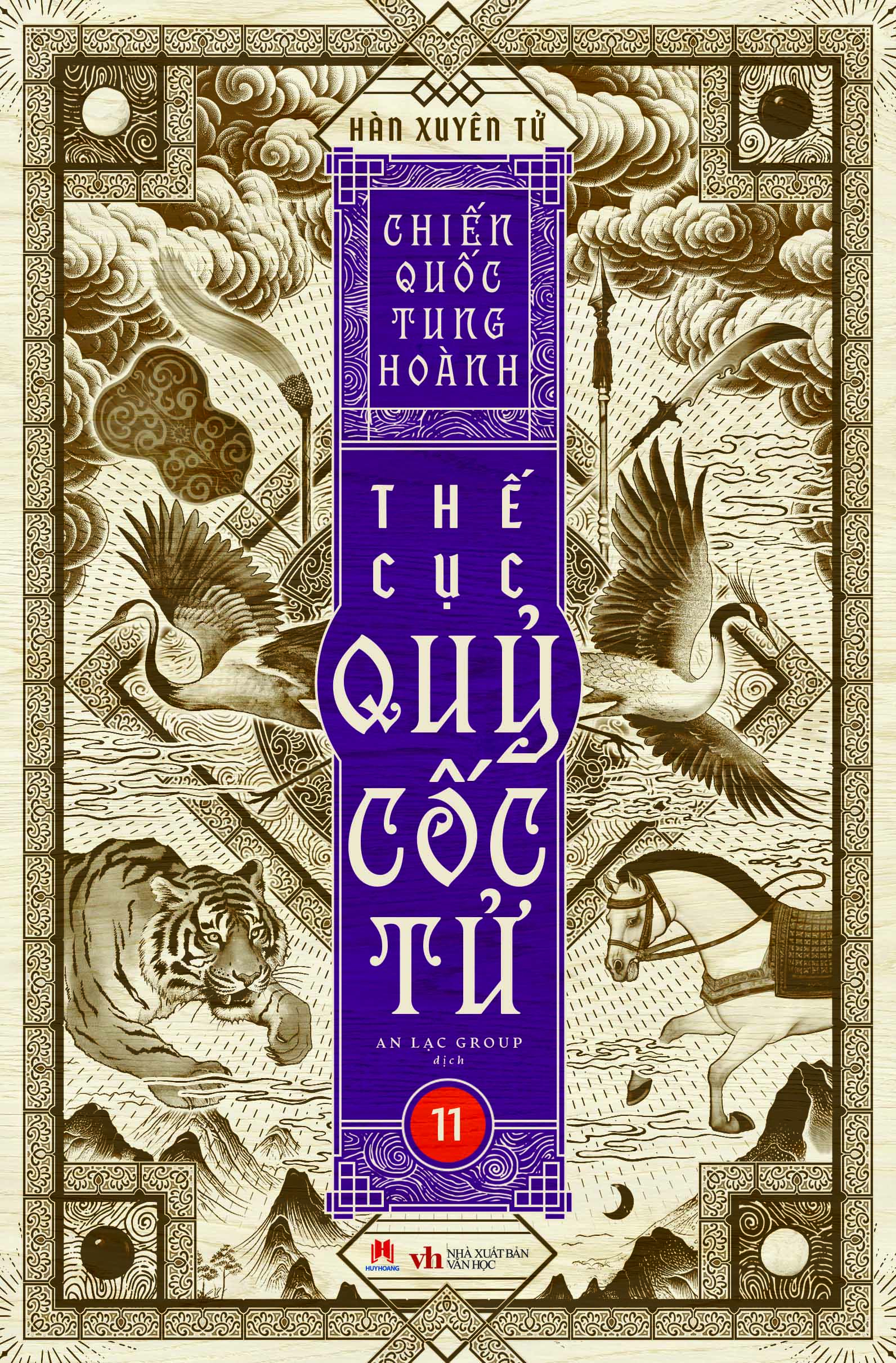 Boxset Chien Quoc Tung Hoanh - The Cuc Quy Coc Tu - Hop Go (Bo 13 Cuon) - Ảnh 75