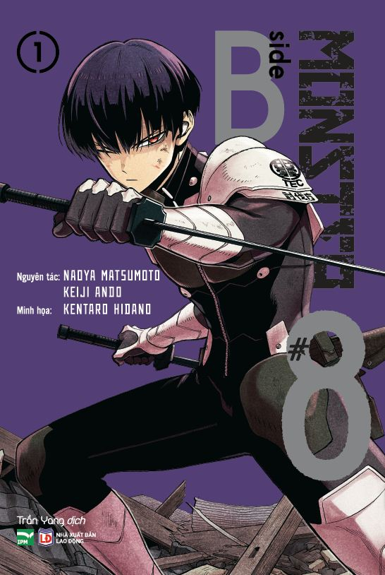 Boxset MONSTER #8 - B Side - Tập 1 + Tập 2 (Hộp 2 Tập) - Ảnh 6