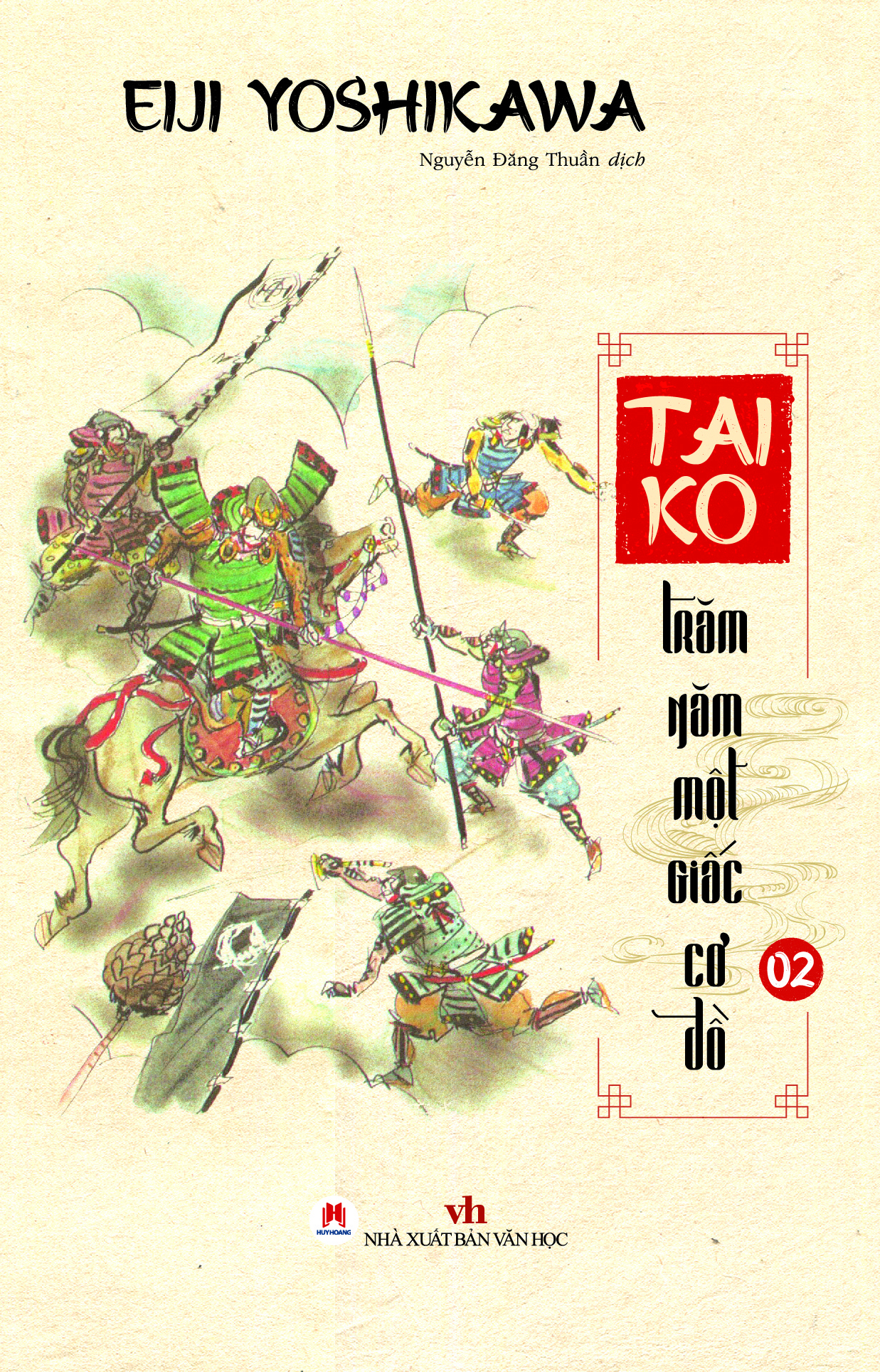 Boxset Taiko - Trăm Năm Một Giấc Cơ Đồ - Ảnh 5