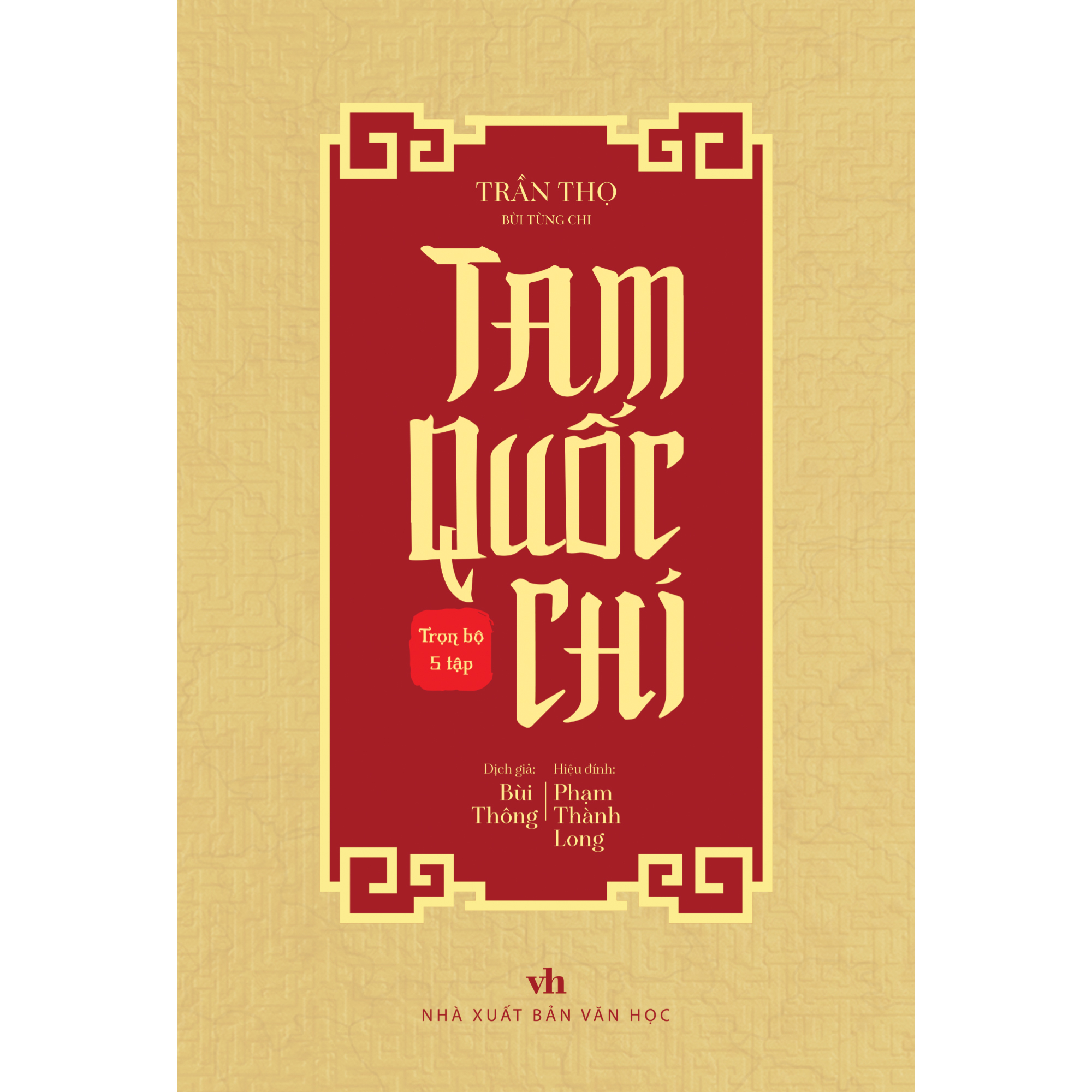 Boxset Tam Quoc Chi (Bo 5 Cuon) - Ảnh 6