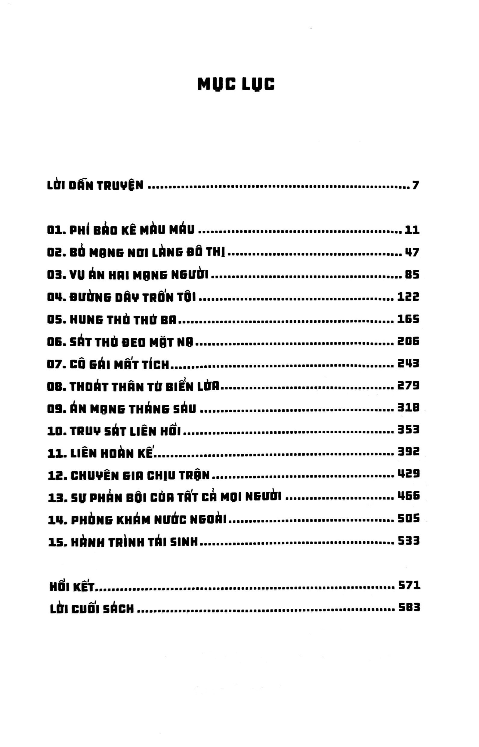 chết lần hai - Ảnh 3