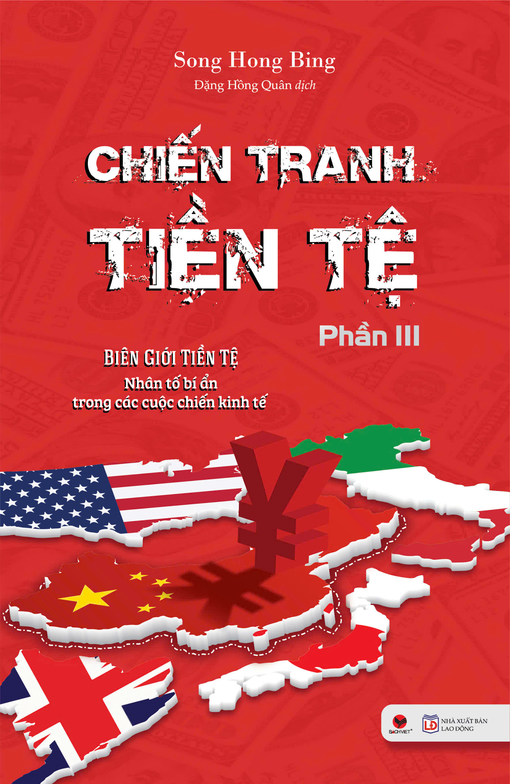 chiến tranh tiền tệ - phần iii - biên giới tiền tệ - nhân tố bí ẩn trong các cuộc chiến kinh tế (tái bản 2025) - Ảnh 2