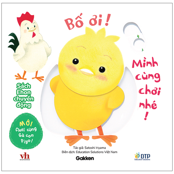 Chơi Cùng Gà Con Piyo! (Mới) - Bố Ơi! Mình Cùng Chơi Nhé!