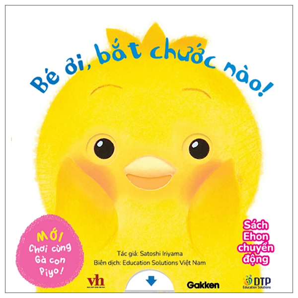 Chơi Cùng Gà Con Piyo! (Mới) - Bố Ơi! Mình Cùng Chơi Nhé! - Ảnh 5