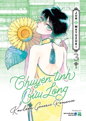 chuyện tình cửu long - tập 3 - bản đặc biệt - tặng kèm bookmark - Ảnh 2