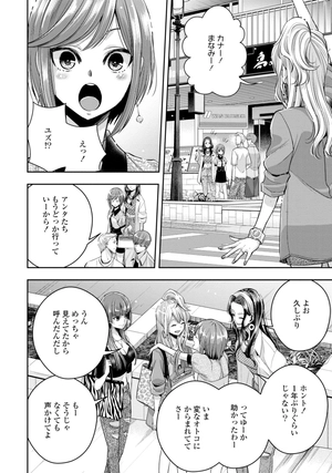 citrus 5 - Ảnh 12
