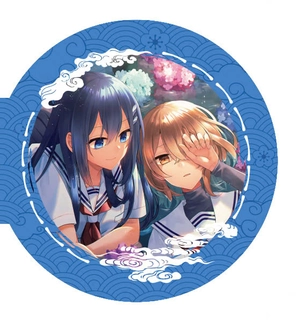 có thứ muốn ăn thịt tôi - tập 3 - bản đặc biệt - tặng kèm bookmark nam châm - Ảnh 3