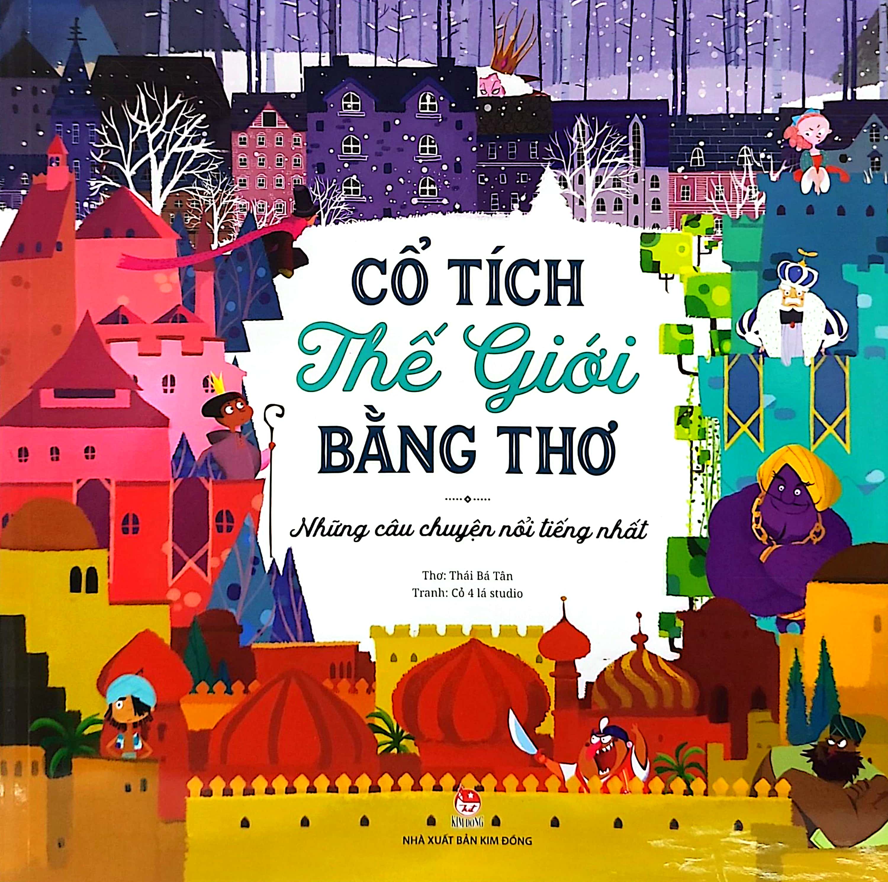 cổ tích thế giới bằng thơ - những câu chuyện nổi tiếng nhất (tái bản 2024) - Ảnh 2