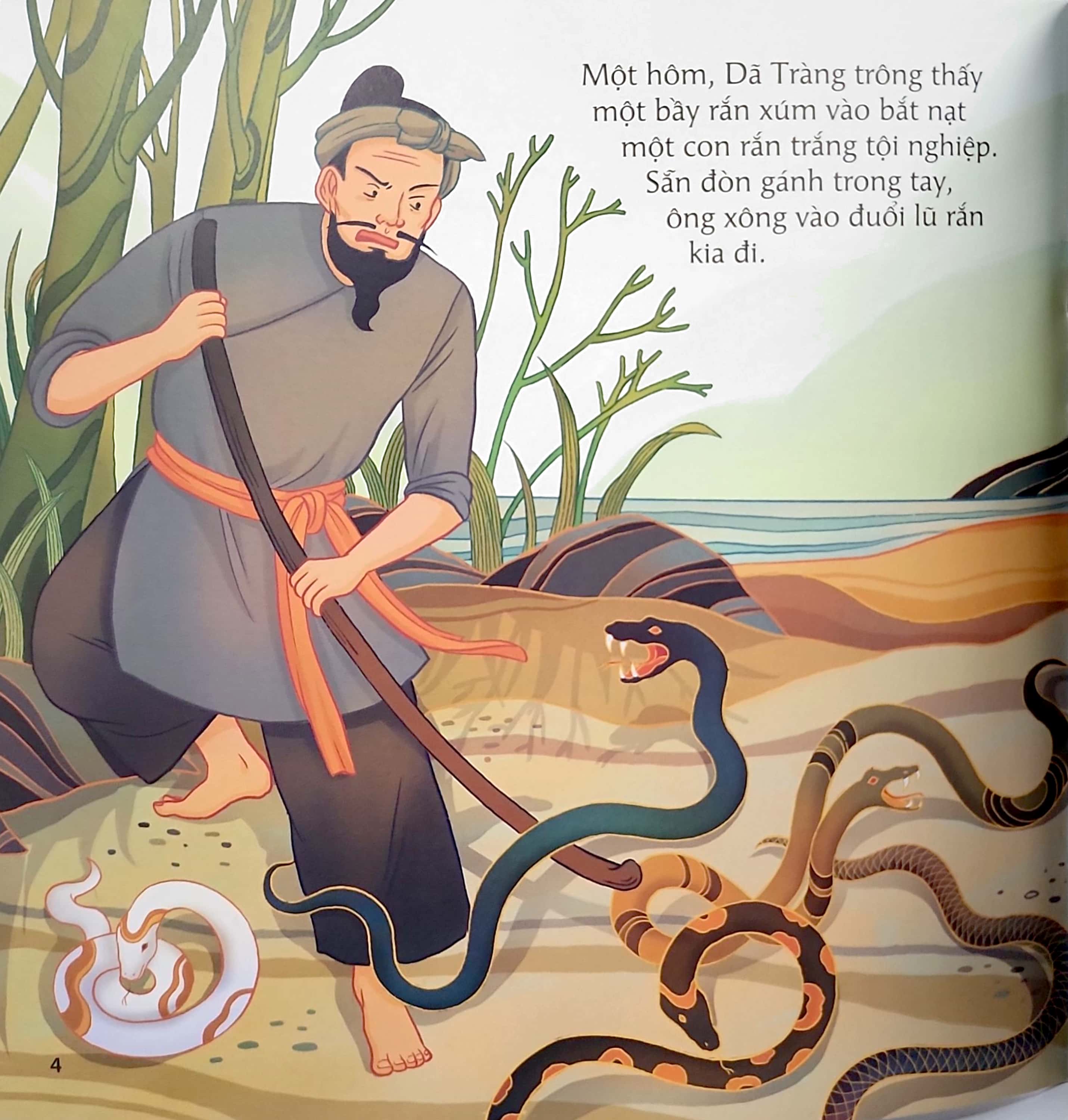 cổ tích việt nam cho bé - sự tích con dã tràng (tái bản 2021) - Ảnh 4