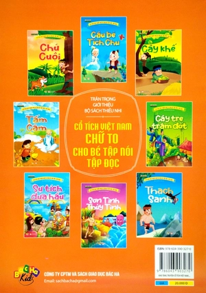 cổ tích việt nam chữ to cho bé tập nói, tập đọc - tấm cám - Ảnh 6
