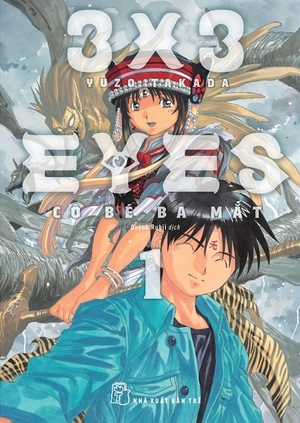combo manga - 3x3 eyes - cô bé ba mắt: tập 1-5 (bộ 5 tập) - Ảnh 2