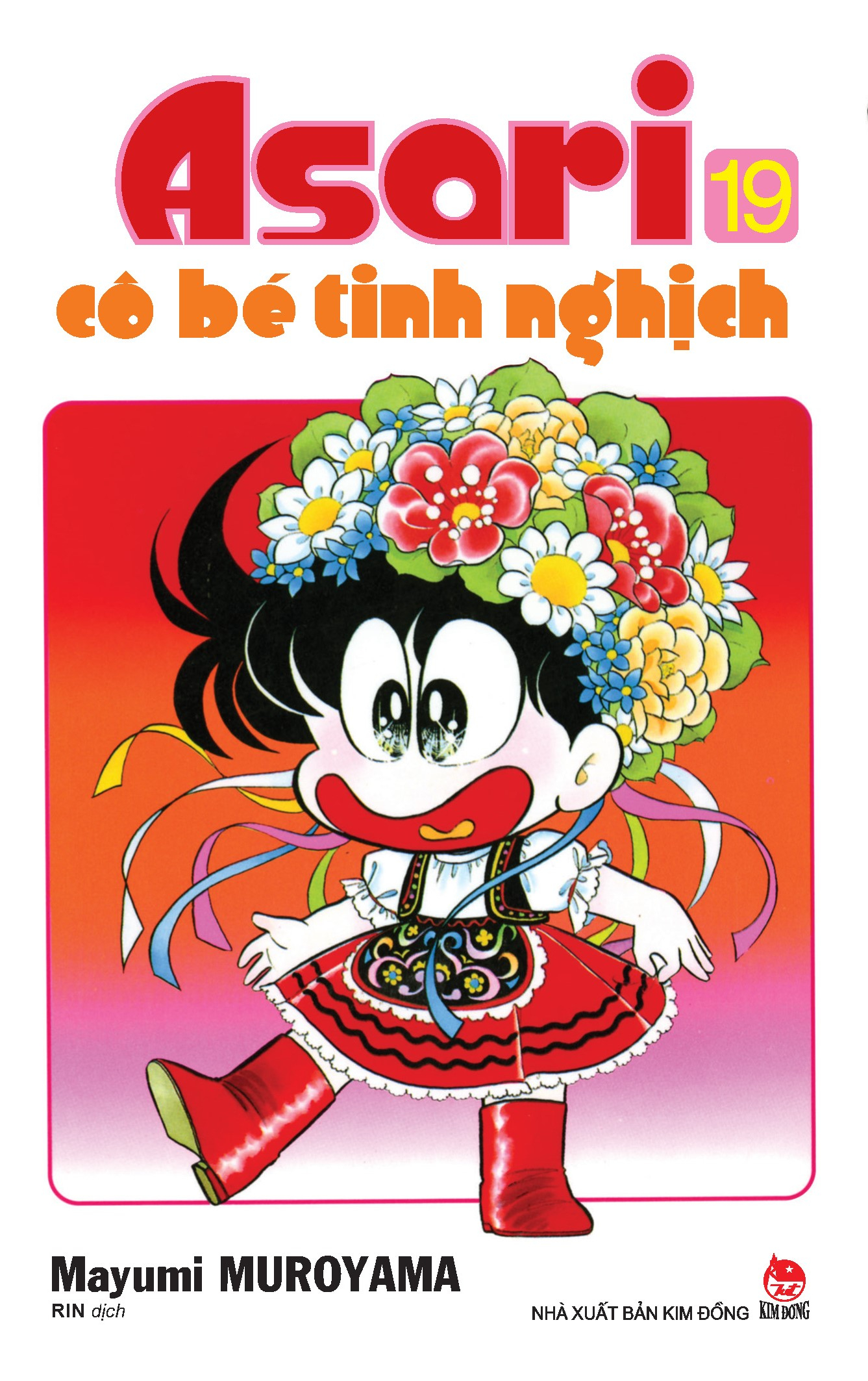 combo manga - asari - cô bé tinh nghịch: tập 11 - 20 (bộ 10 cuốn) - Ảnh 10
