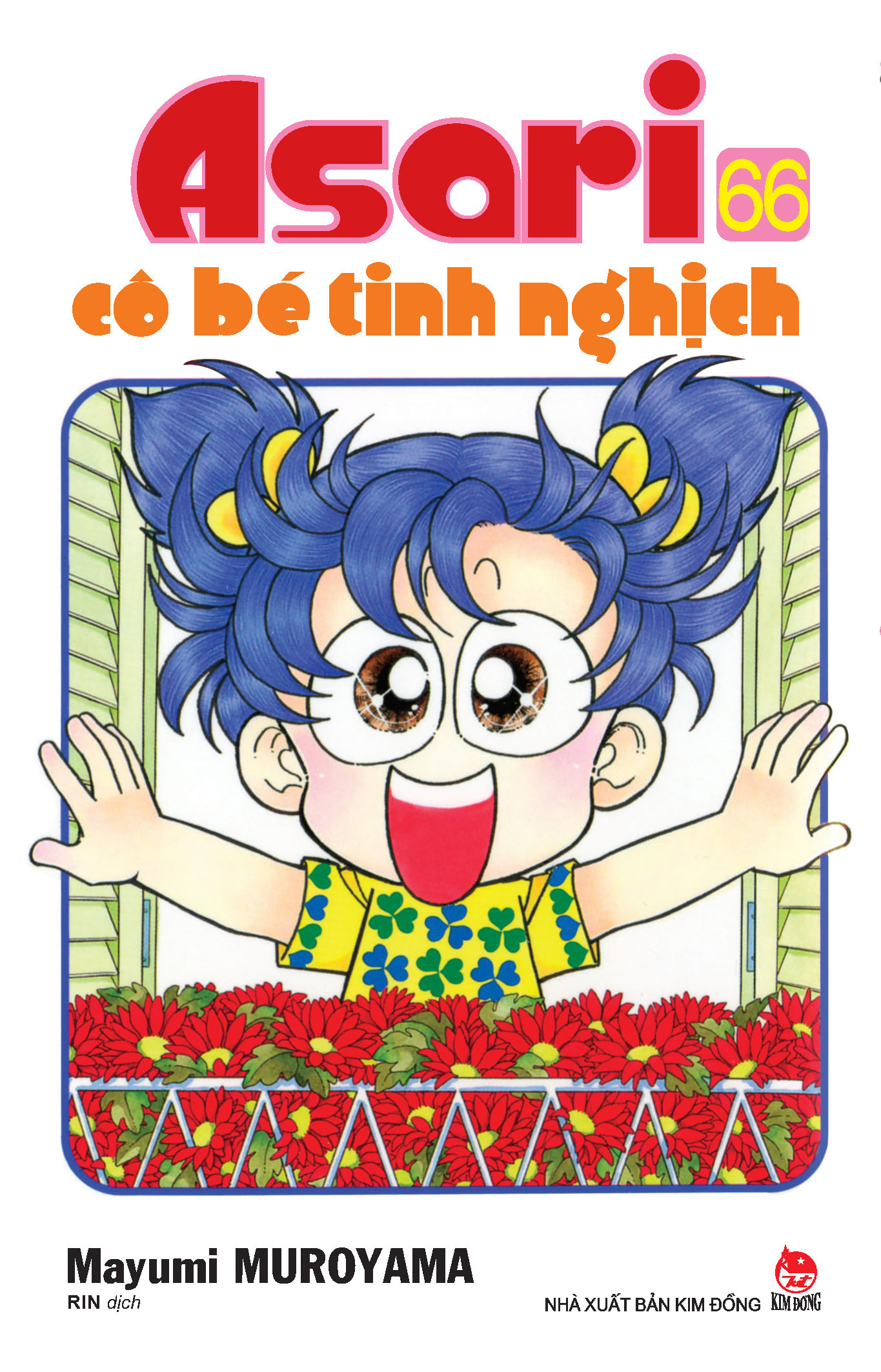 combo manga - asari - cô bé tinh nghịch: tập 61 - 70 (bộ 10 cuốn) - Ảnh 6