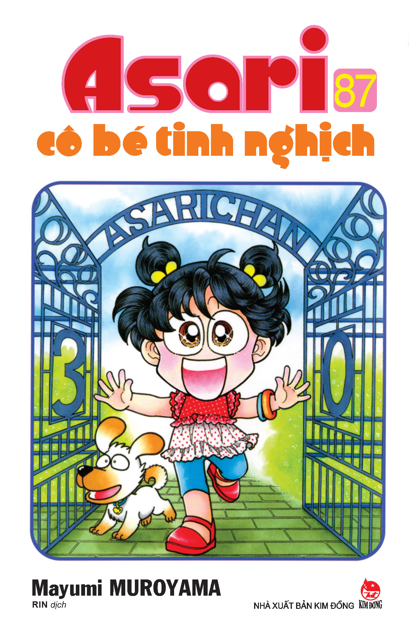 combo manga - asari - cô bé tinh nghịch: tập 81 - 90 (bộ 10 cuốn) - Ảnh 9