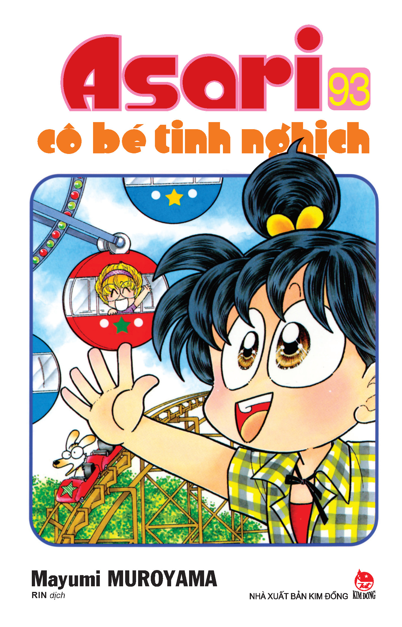 combo manga - asari - cô bé tinh nghịch: tập 91 - 100 (bộ 10 cuốn) - Ảnh 4