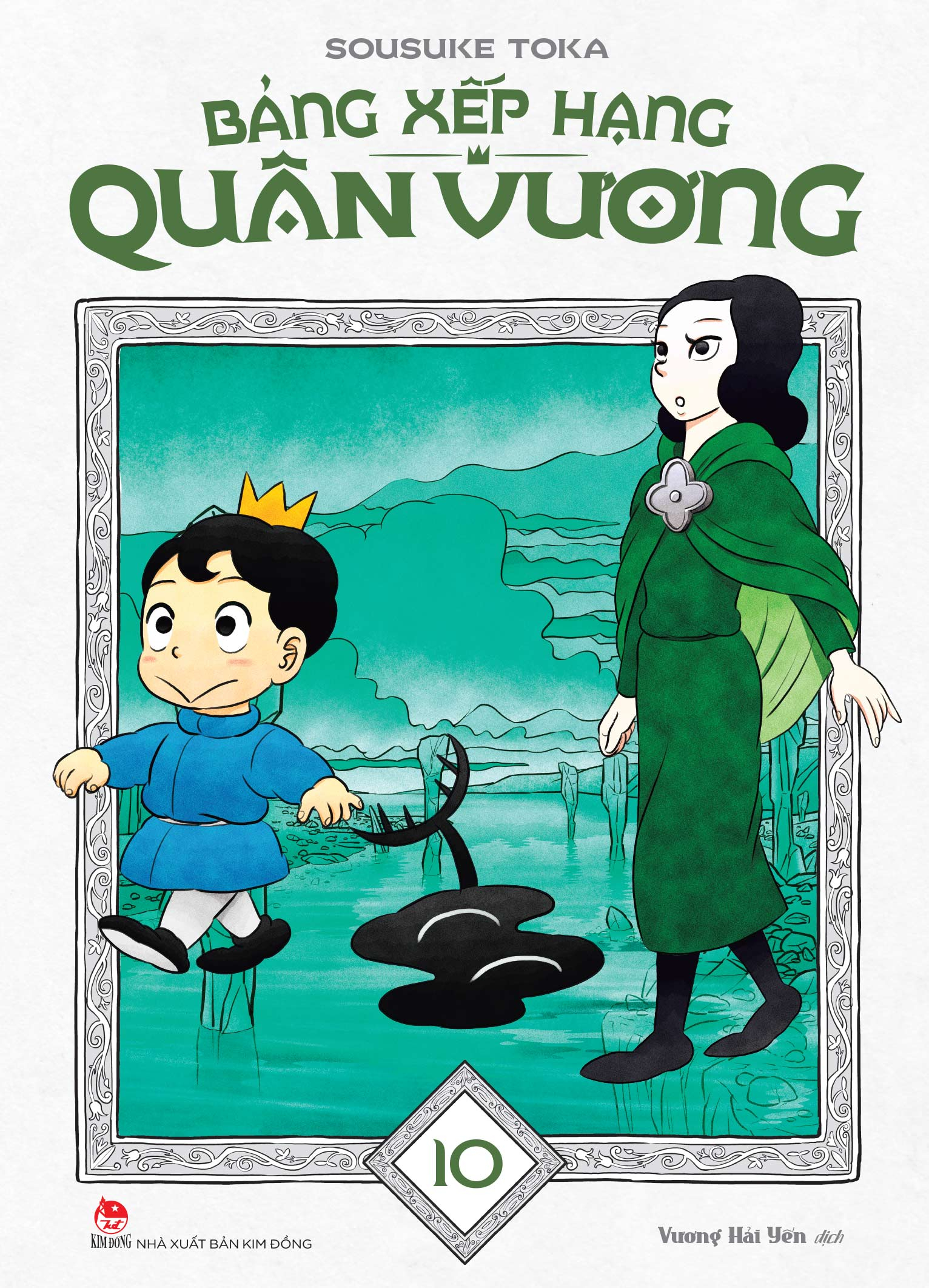 Combo Manga - Bang Xep Hang Quan Vuong: Tap 1 - 10 (Bo 10 Tap) - Ảnh 9