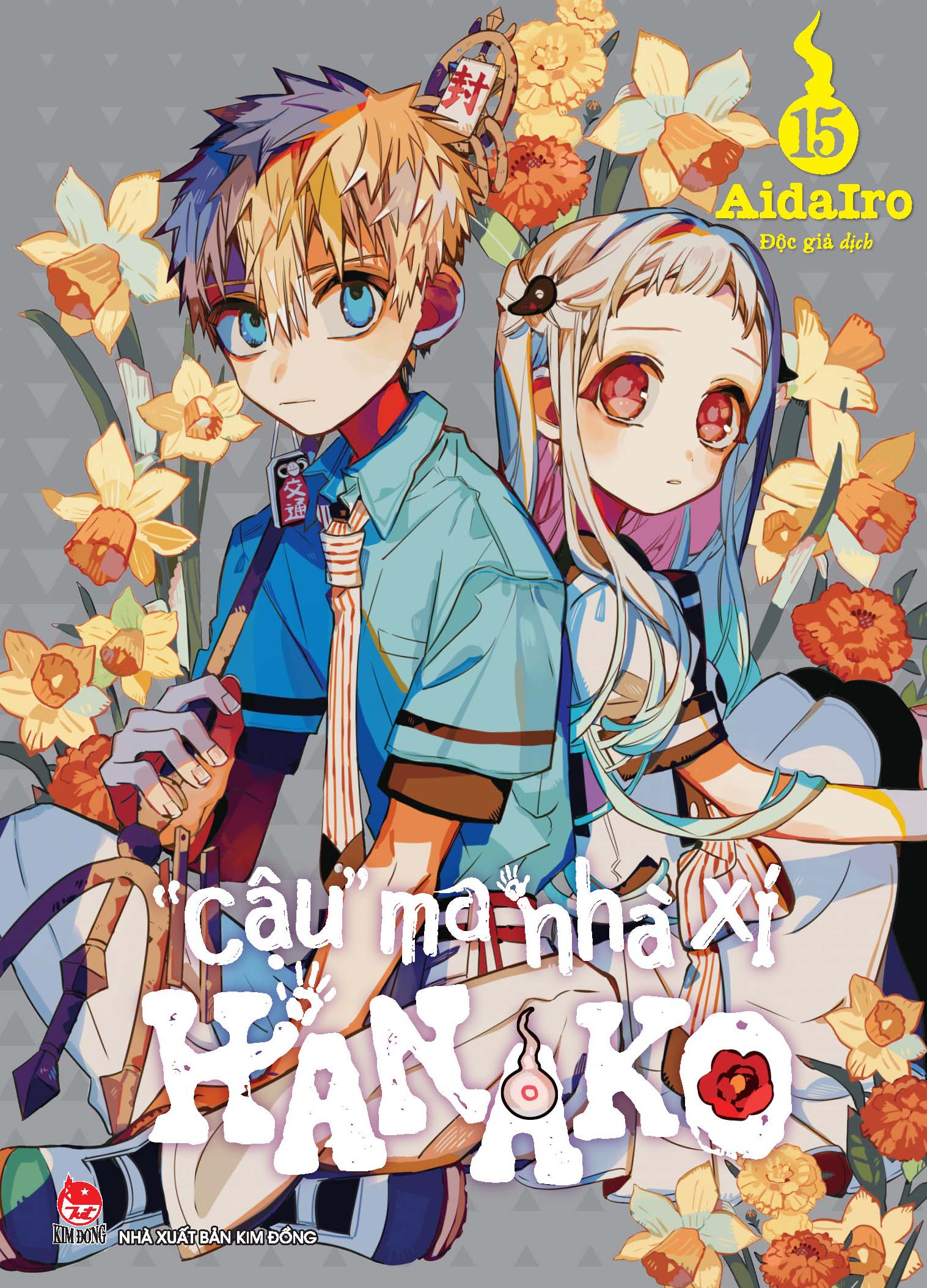 Combo Manga - "Cậu" Ma Nhà Xí Hanako: Tập 0 - 21 (Bộ 22 Tập) (Tái Bản 2025) - Ảnh 19