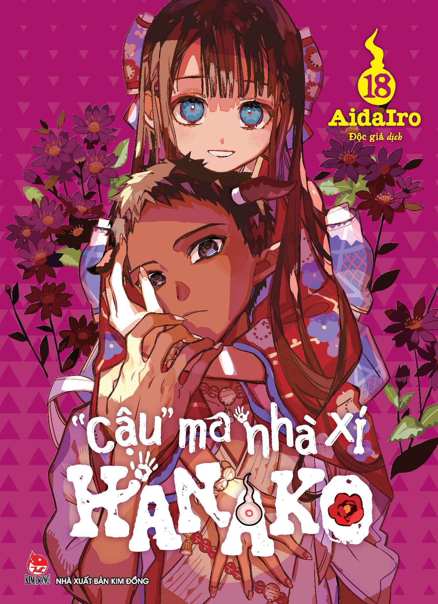 Combo Manga - "Cậu" Ma Nhà Xí Hanako: Tập 0 - 21 (Bộ 22 Tập) (Tái Bản 2025) - Ảnh 21