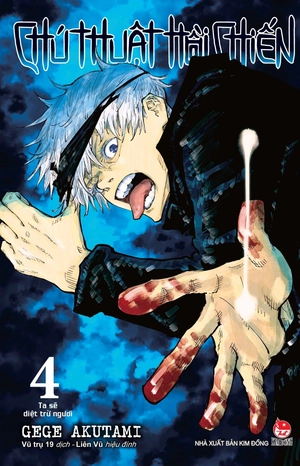 combo manga - chú thuật hồi chiến: tập 1 - 10 (bộ 10 tập) - Ảnh 5