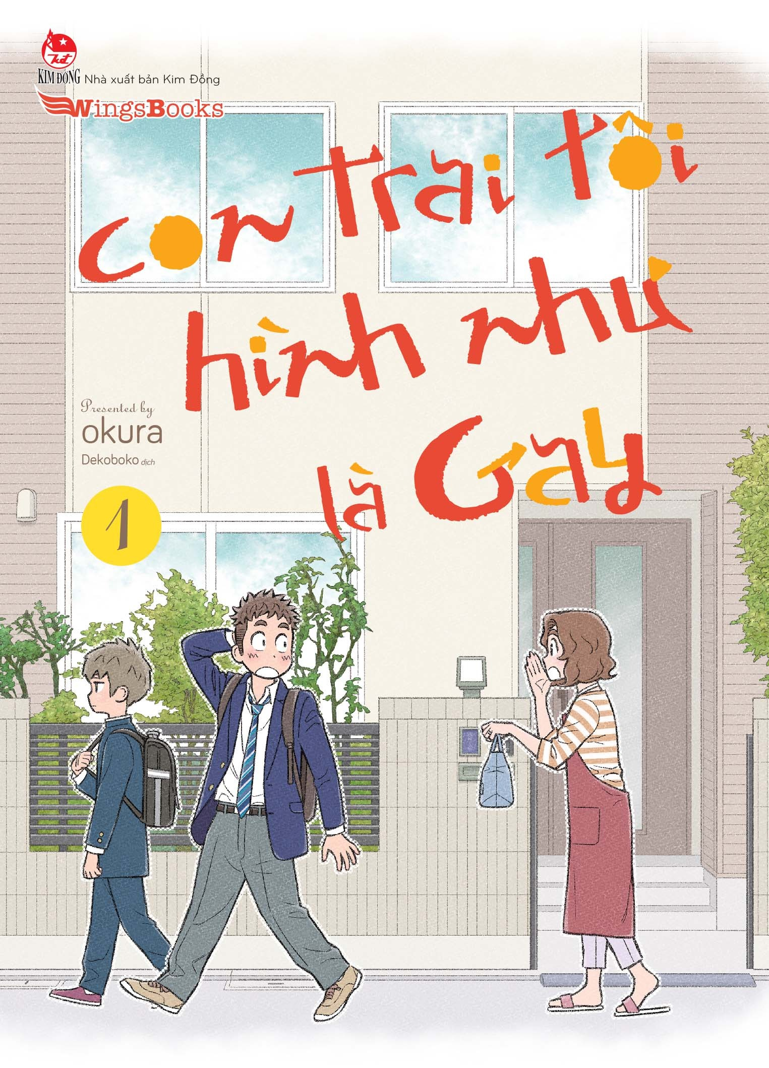 combo manga - con trai tôi hình như là gay: tập 1 - 5 (bộ 5 tập) - Ảnh 2