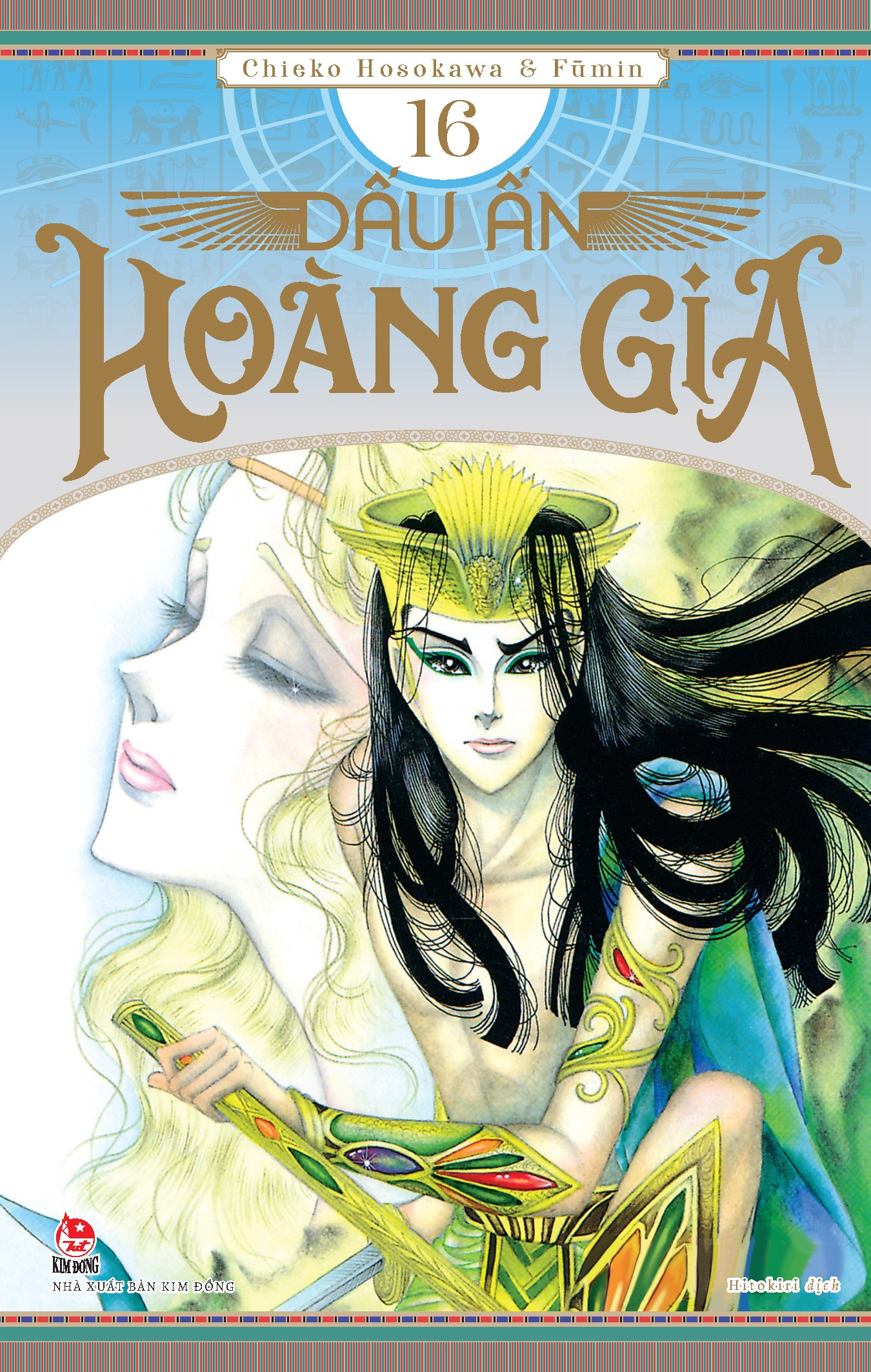 Combo Manga - Dấu Ấn Hoàng Gia: Tập 11 - 20 (Bộ 10 Tập) - Ảnh 8