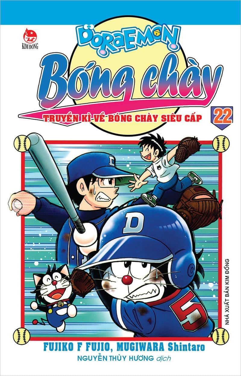 combo manga - doraemon bóng chày - truyền kì về bóng chày siêu cấp: tập 1 - 23 (bộ 23 tập) - Ảnh 23