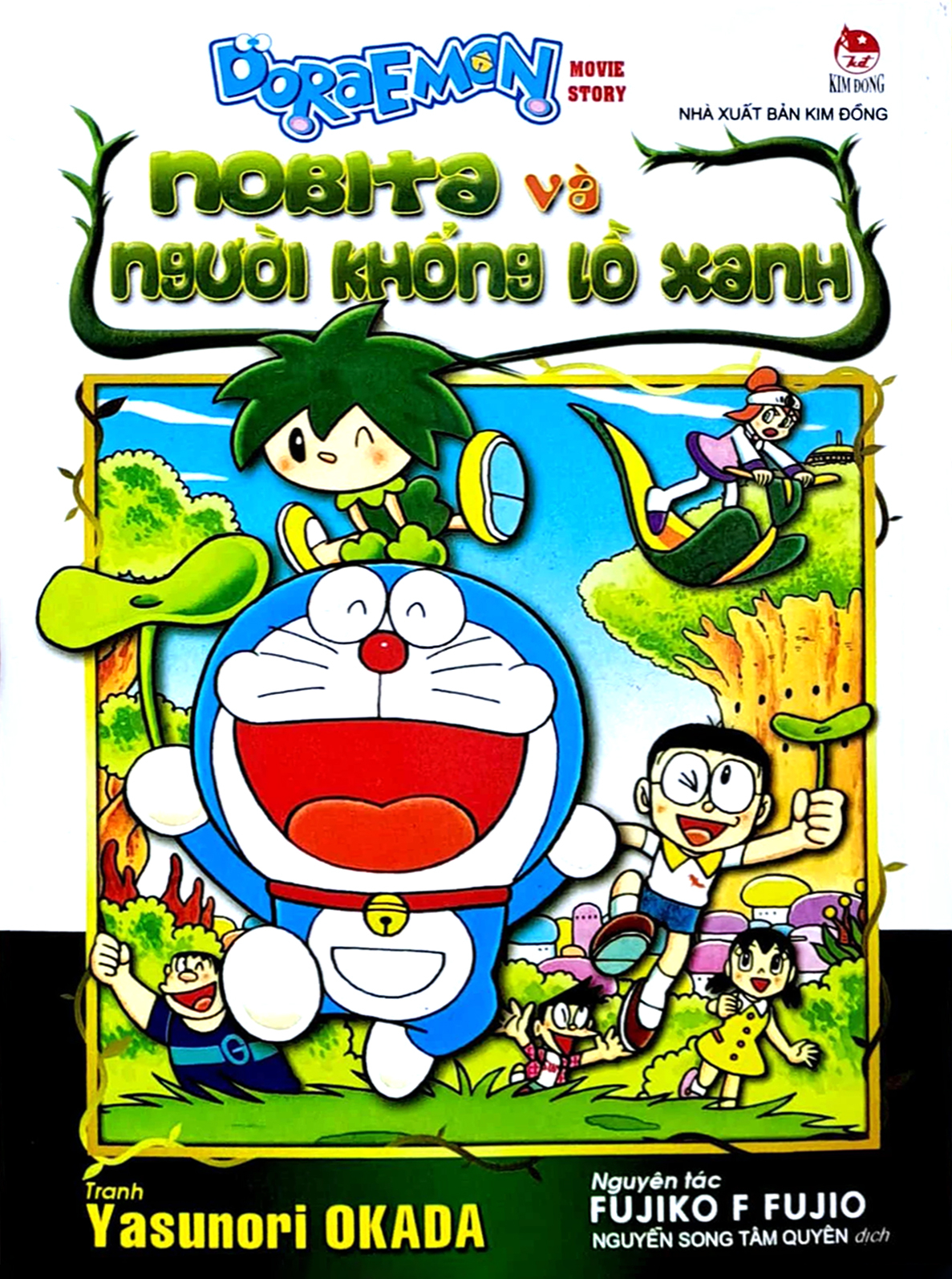 combo manga - doraemon - movie story (bộ 6 tập) - Ảnh 3