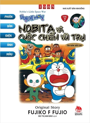 combo manga - doraemon - phiên bản điện ảnh màu - ấn bản đầy đủ (bộ 15 tập) - Ảnh 10