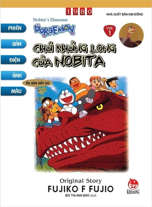 combo manga - doraemon - phiên bản điện ảnh màu - ấn bản đầy đủ (bộ 15 tập) - Ảnh 11