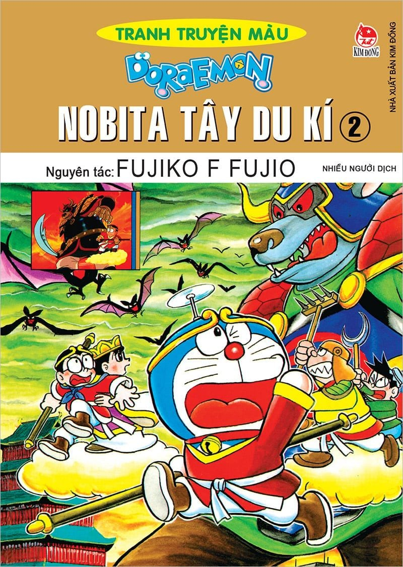 combo manga - doraemon - tranh truyện màu (bộ 17 cuốn) - Ảnh 17