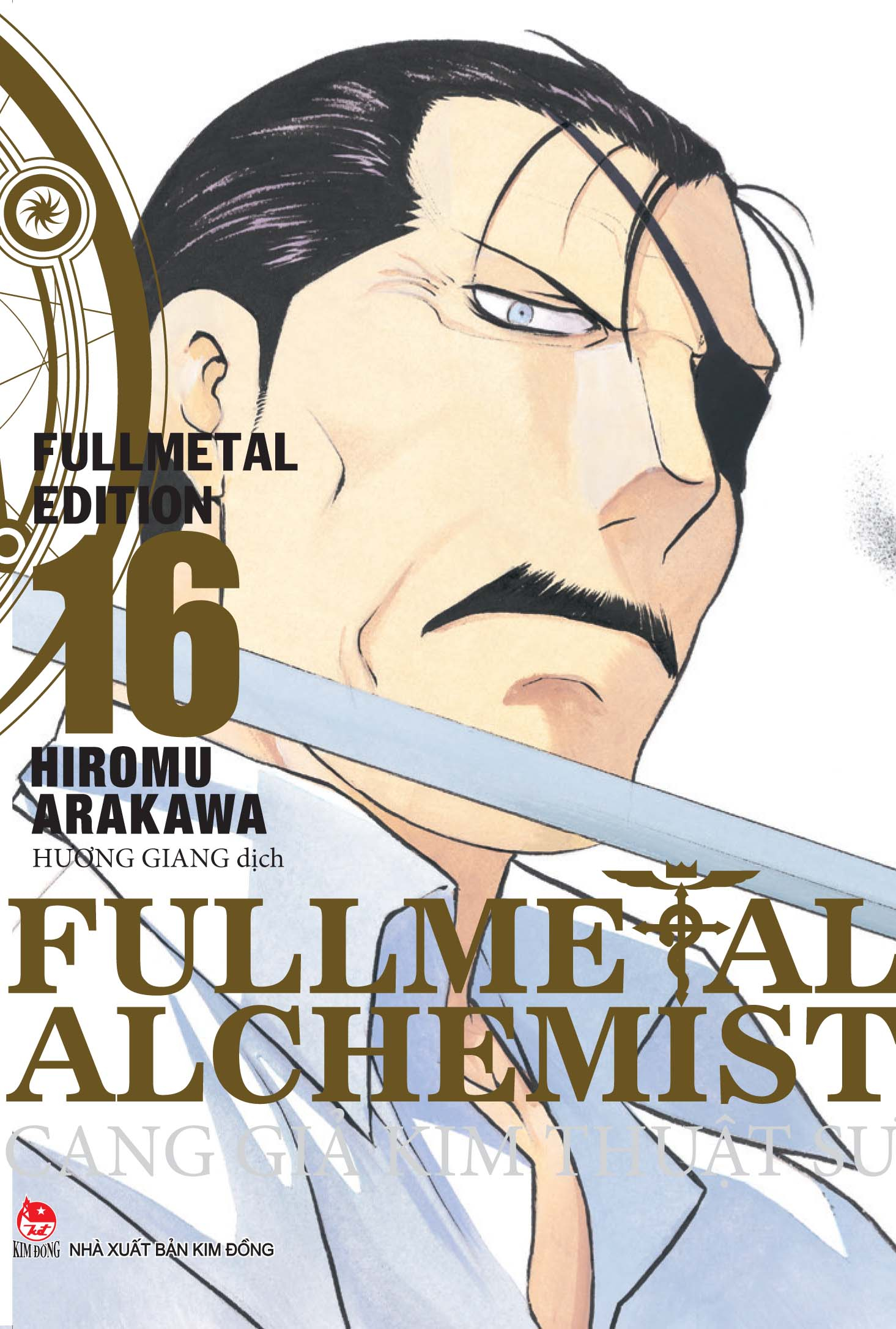 combo manga - fullmetal alchemist - cang giả kim thuật sư - fullmetal edition: tập 1 - 18 (bộ 18 cuốn) - Ảnh 18