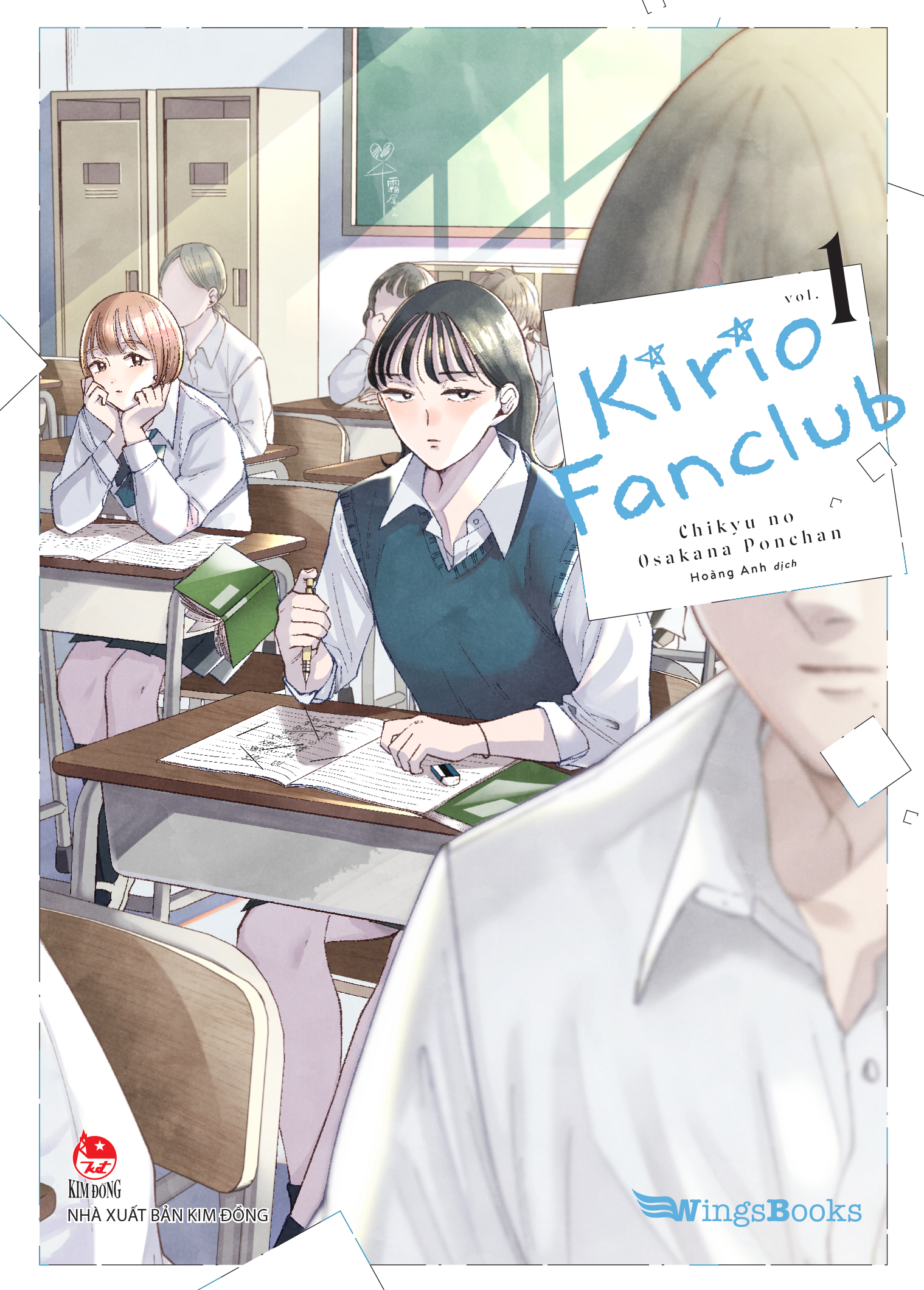 Combo Manga - Kirio Fanclub: Tap 1 - 6 (Bo 6 Tap) - Ảnh 2
