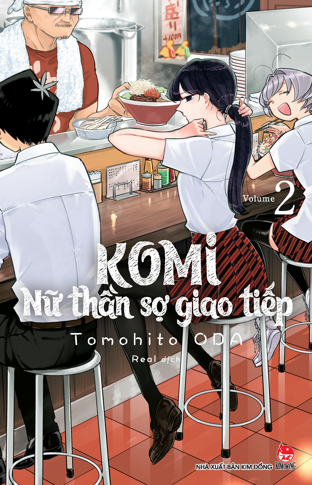 Combo Manga - Komi - Nữ Thần Sợ Giao Tiếp: Tập 1 - 25 (Bộ 25 Tập) - Ảnh 4