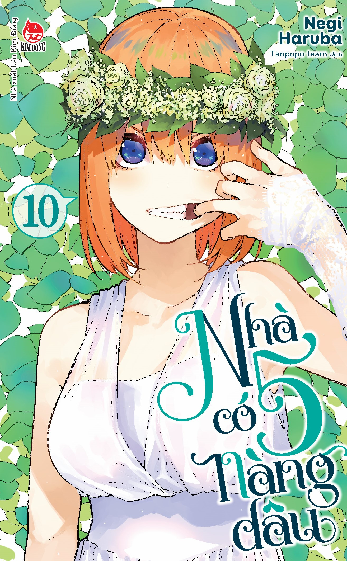 Combo Manga - Nhà Có 5 Nàng Dâu: Tập 1 - 14 (Bộ 14 Tập) - Ảnh 12