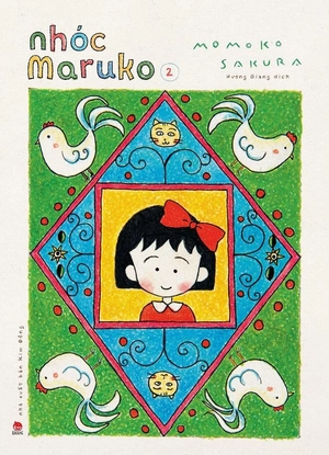 combo manga - nhóc maruko: tập 1 - 10 (bộ 10 tập) - Ảnh 4
