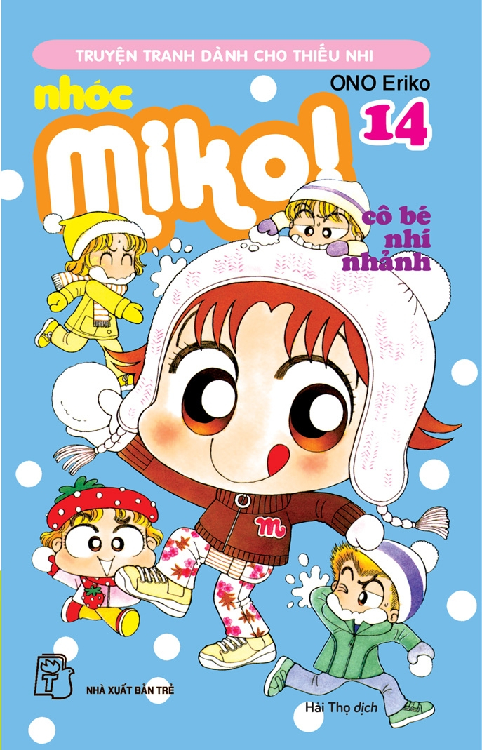 combo manga - nhóc miko! cô bé nhí nhảnh: tập 11 - 20 (bộ 10 tập) - Ảnh 6