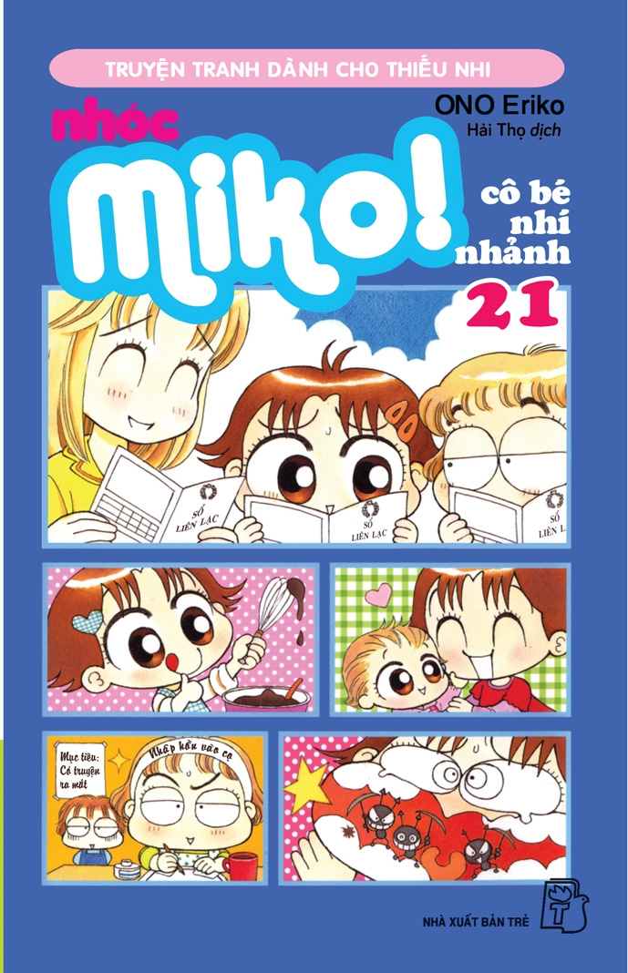 combo manga - nhóc miko! cô bé nhí nhảnh: tập 21 - 30 (bộ 10 tập) - Ảnh 3