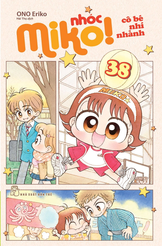 combo manga - nhóc miko! cô bé nhí nhảnh: tập 31 - 38 (bộ 8 tập) - Ảnh 9