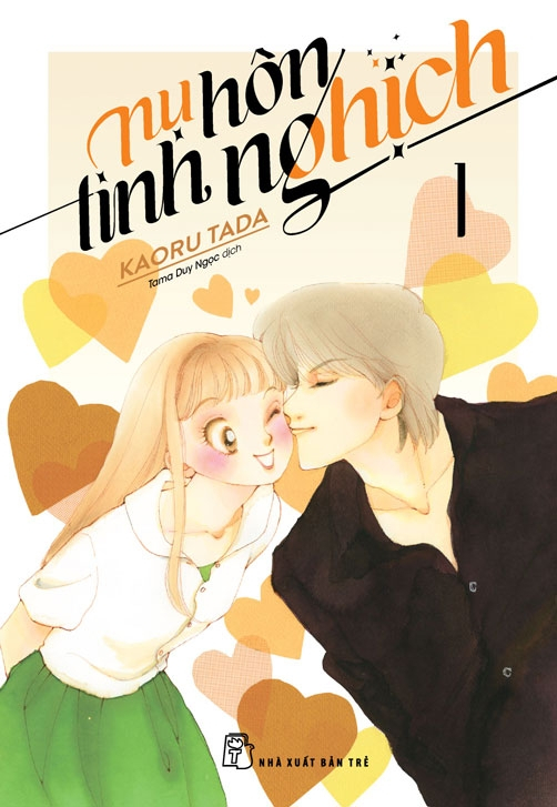 combo manga - nụ hôn tinh nghịch: tập 1 - 12 (bộ 12 tập) - Ảnh 2