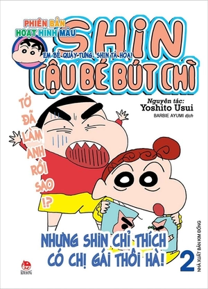 combo manga - shin - cậu bé bút chì - phiên bản hoạt hình màu: tập 1 - 10 (bộ 10 cuốn) - Ảnh 4