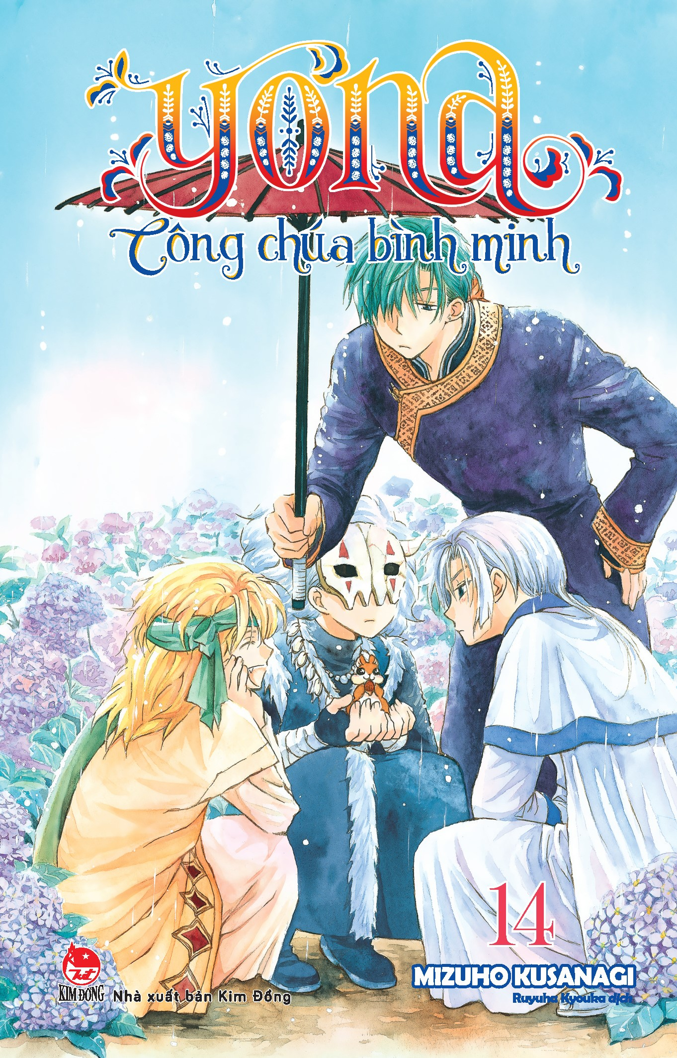 combo manga - yona - công chúa bình minh: tập 13-24 (bộ 12 tập) (tái bản 2024) - Ảnh 5