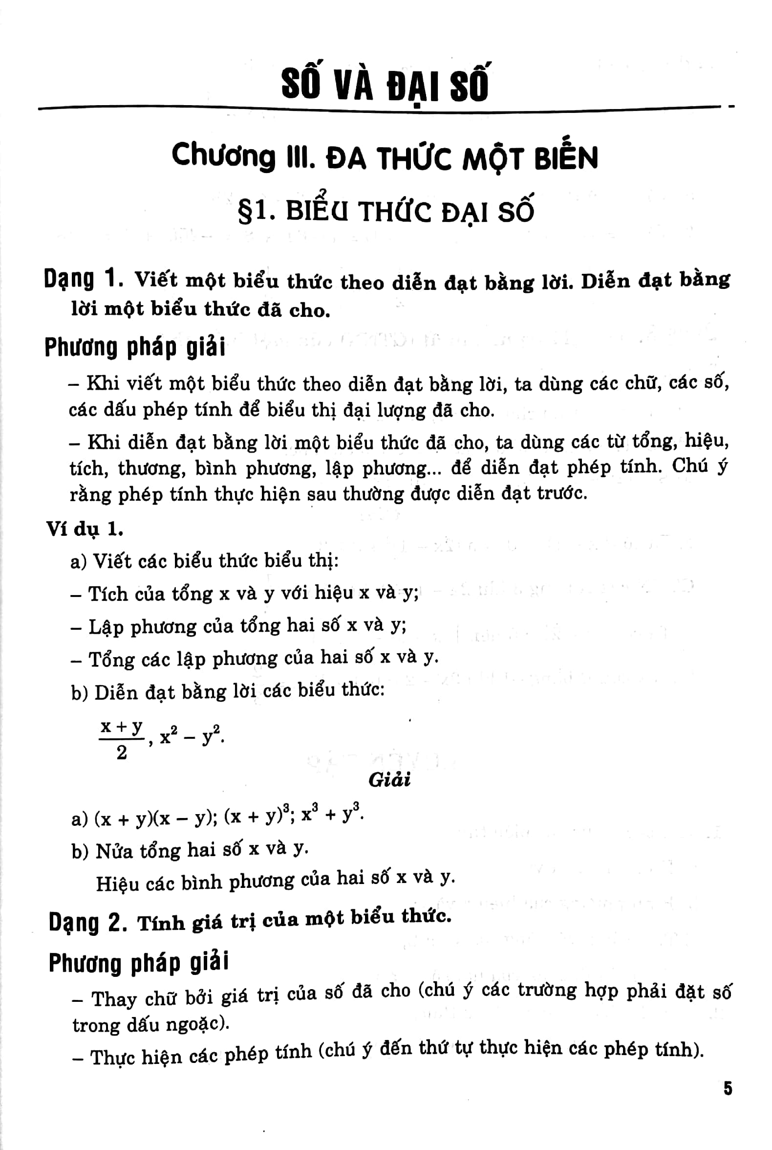 combo sách bài tập em học toán lớp 7 - tập 1 + 2 (dùng chung cho các bộ sgk hiện hành) (bộ 2 cuốn) - Ảnh 5
