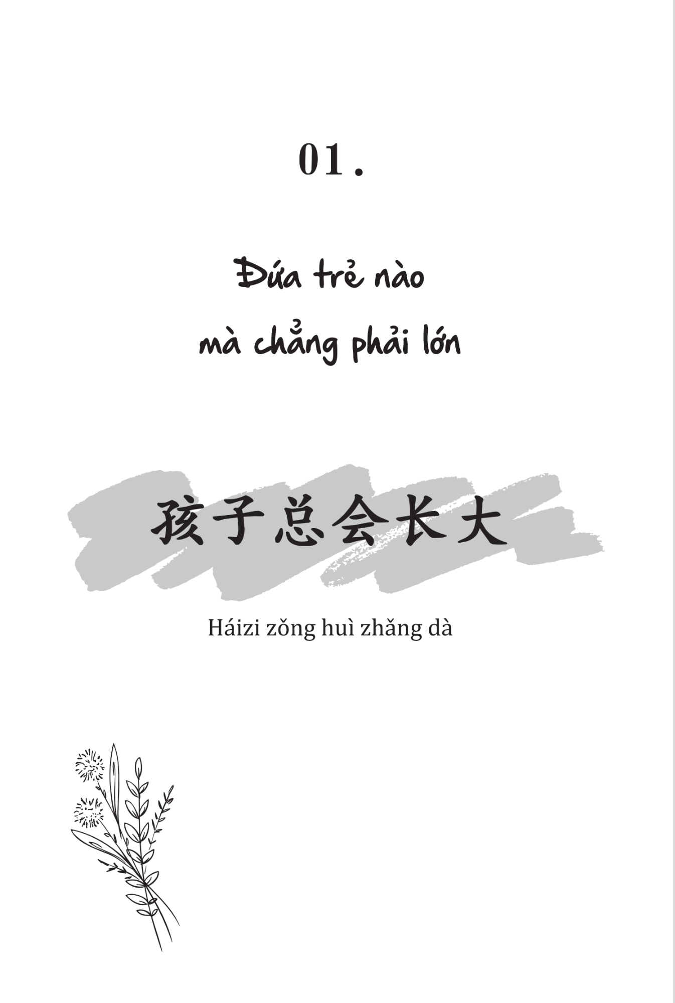 combo sách chưa kịp lớn đã phải trưởng thành (bộ 4 cuốn) - Ảnh 7