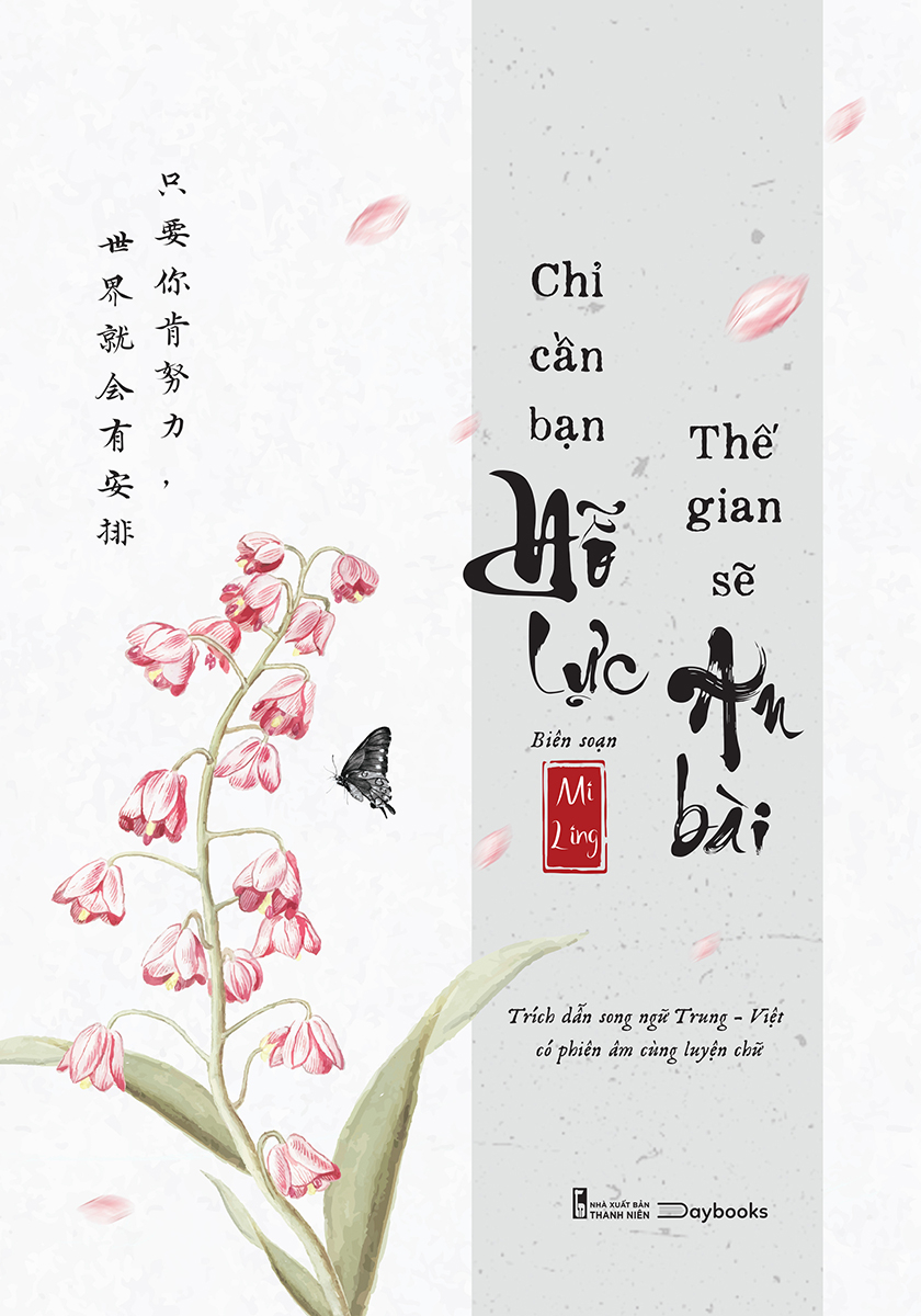 combo sách dẫu bình thường, bạn vẫn là “phiên bản giới hạn” + chỉ cần bạn nỗ lực - thế gian sẽ an bài (bộ 2 cuốn) - Ảnh 2