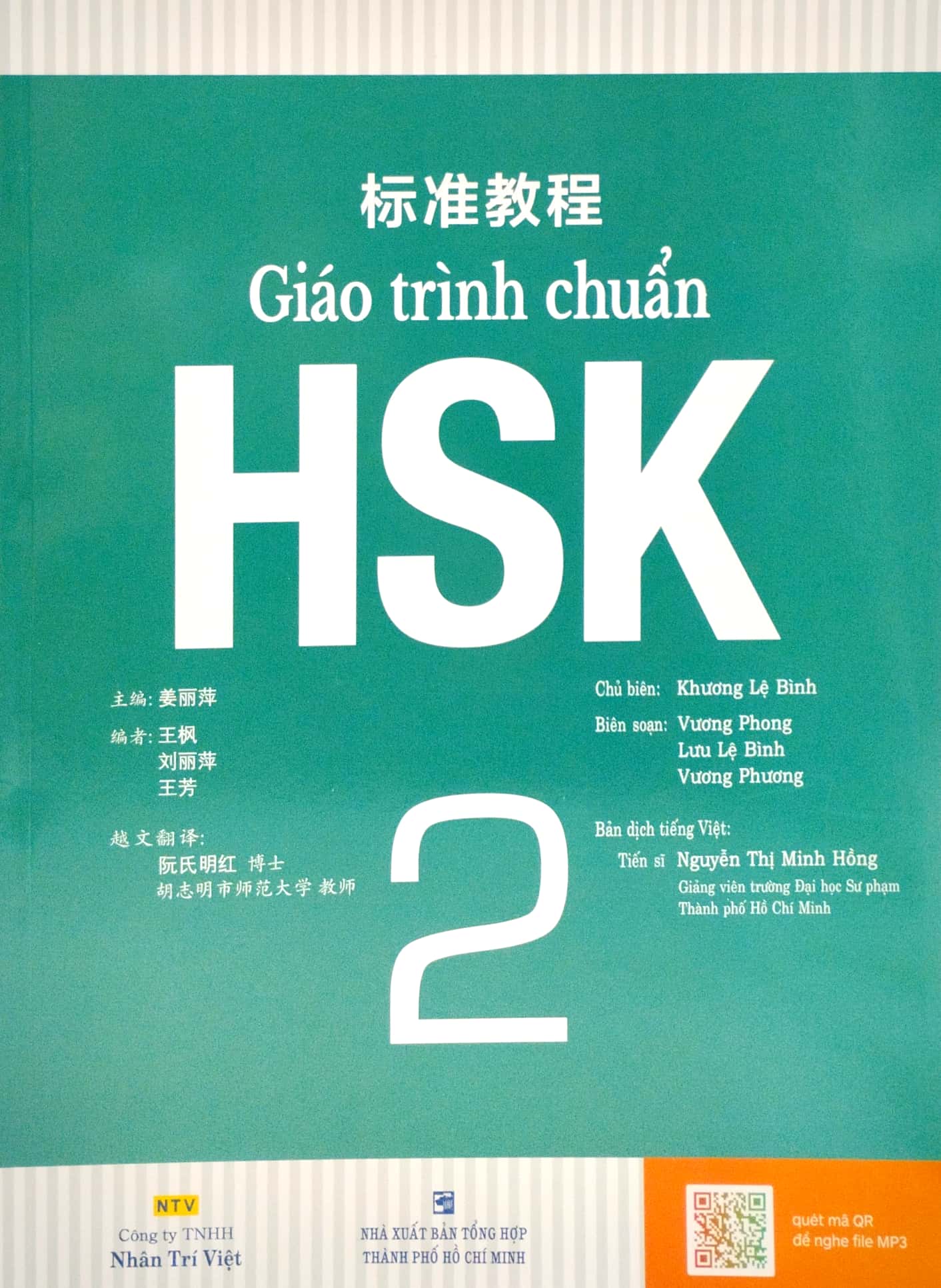 combo sách giáo trình chuẩn hsk 2 - sách bài học và bài tập (bộ 2 cuốn) (tái bản) - Ảnh 2