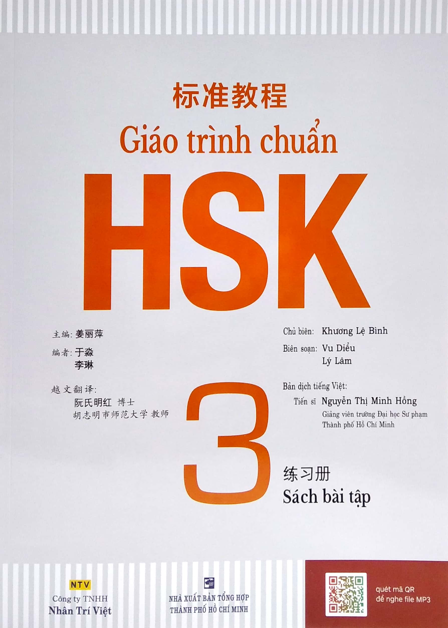 combo sách giáo trình chuẩn hsk 3 - sách bài học và bài tập (bộ 2 cuốn) (tái bản) - Ảnh 2